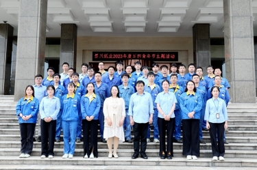 風華正茂，未來可期——景興紙業(yè)開展2023年度五四青年節(jié)主題活動