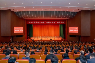 平湖市新春第一會，景興紙業(yè)喜摘多項榮譽！