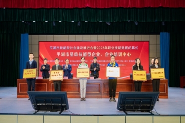 祝賀！景興紙業(yè)企業(yè)培訓(xùn)中心入選“2023年度平湖市企業(yè)培訓(xùn)中心”