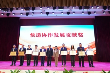點(diǎn)贊！景興紙業(yè)全資子公司平湖景包榮獲中國(guó)快遞協(xié)會(huì)“快遞協(xié)作發(fā)展貢獻(xiàn)獎(jiǎng)”